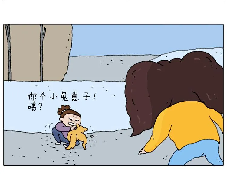 总有刁民想害朕 第33页