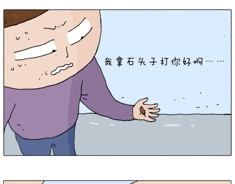 总有刁民想害朕 第37页