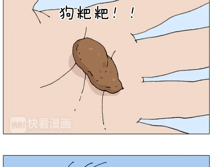 总有刁民想害朕 第38页