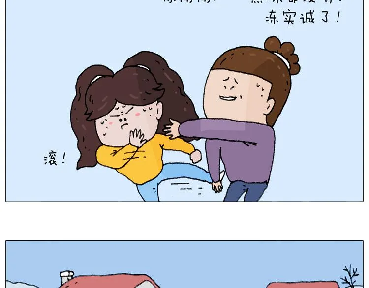 总有刁民想害朕 第40页