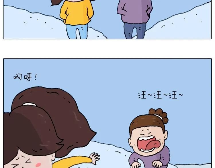 总有刁民想害朕 第46页