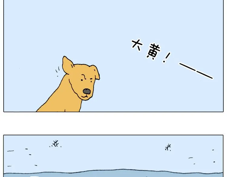 总有刁民想害朕 第59页