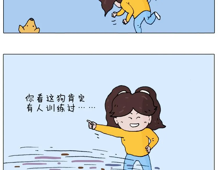 总有刁民想害朕 第65页