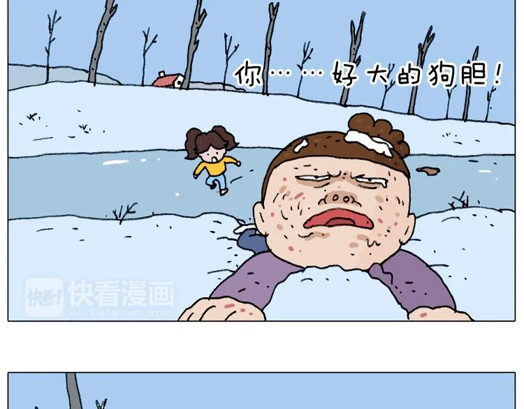 总有刁民想害朕 第69页