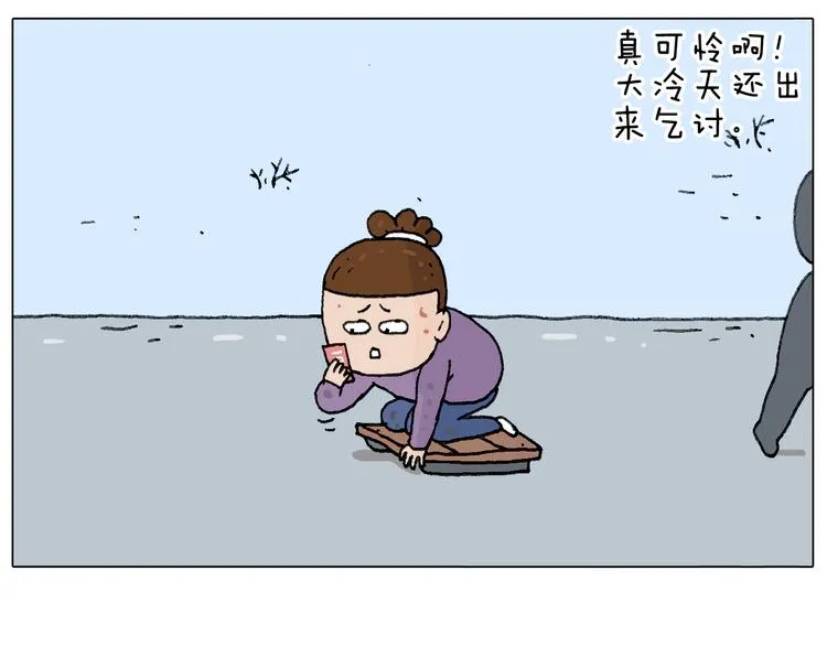 总有刁民想害朕 第76页