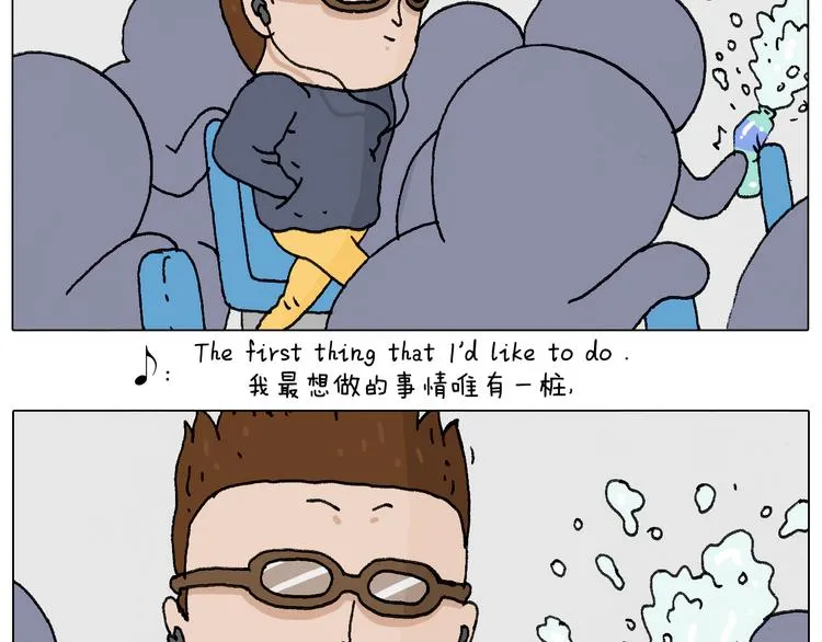总有刁民想害朕 第105页
