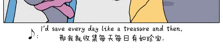 总有刁民想害朕 第110页