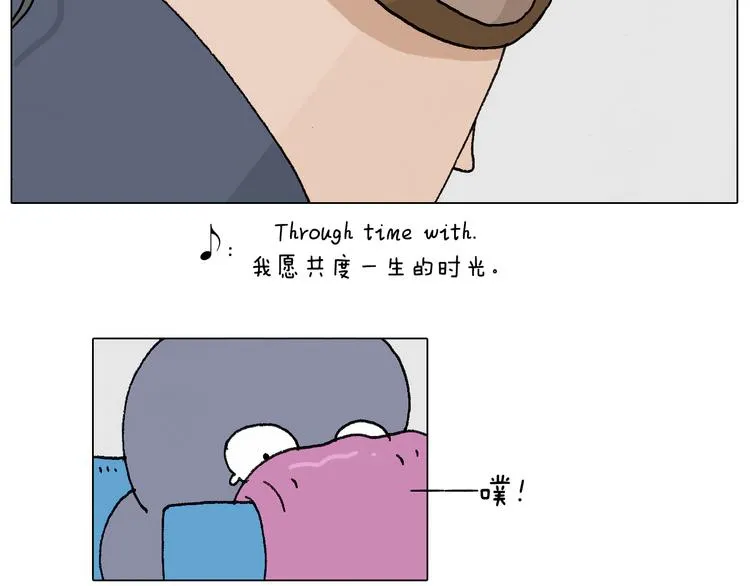 总有刁民想害朕 第117页