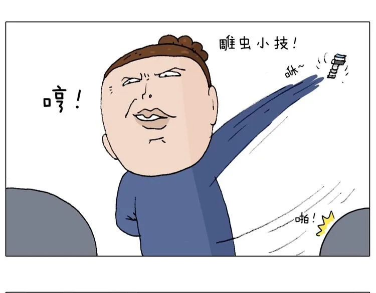 监考 第37页
