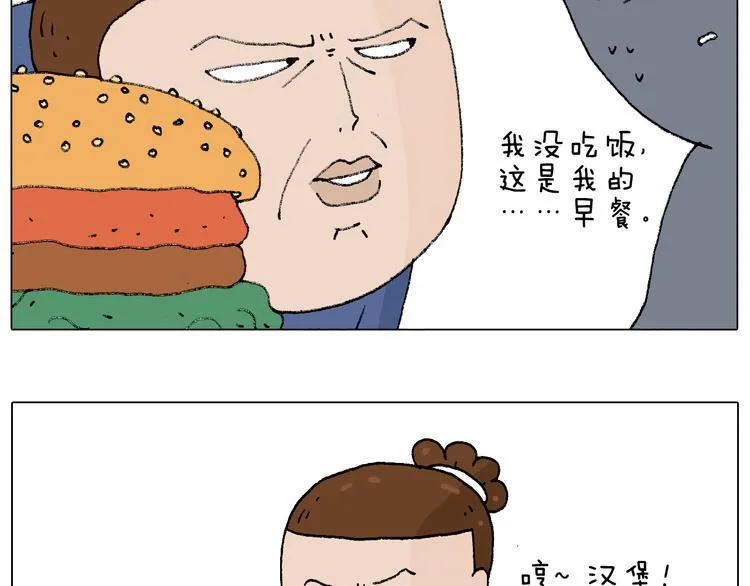 监考 第41页
