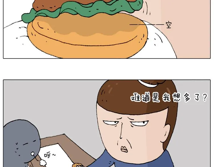 监考 第43页