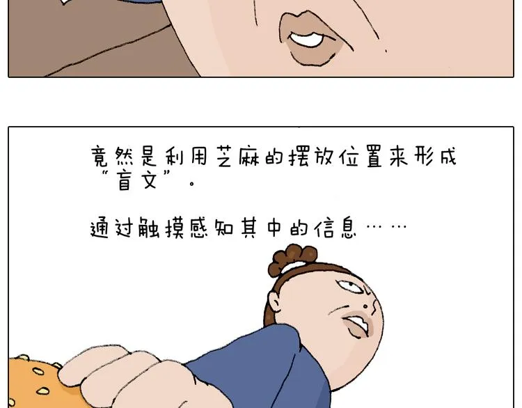 监考 第45页