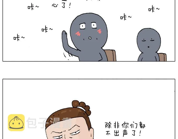 监考 第58页