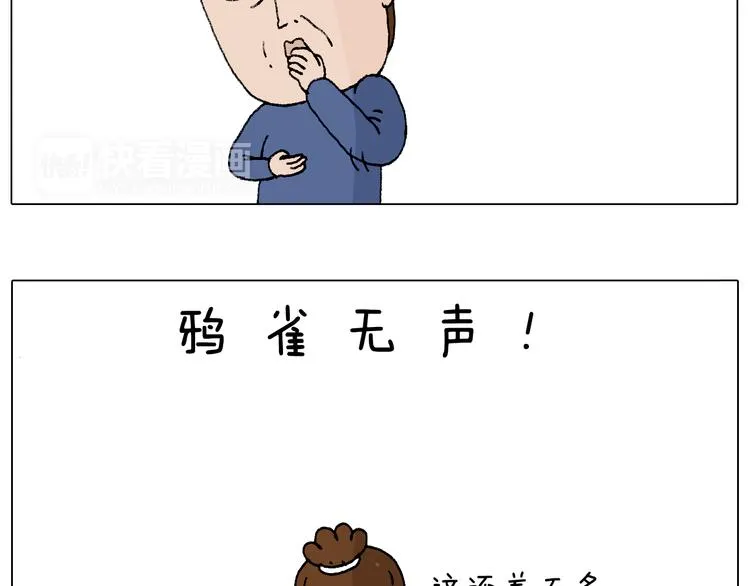 监考 第59页