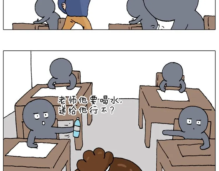 监考 第61页