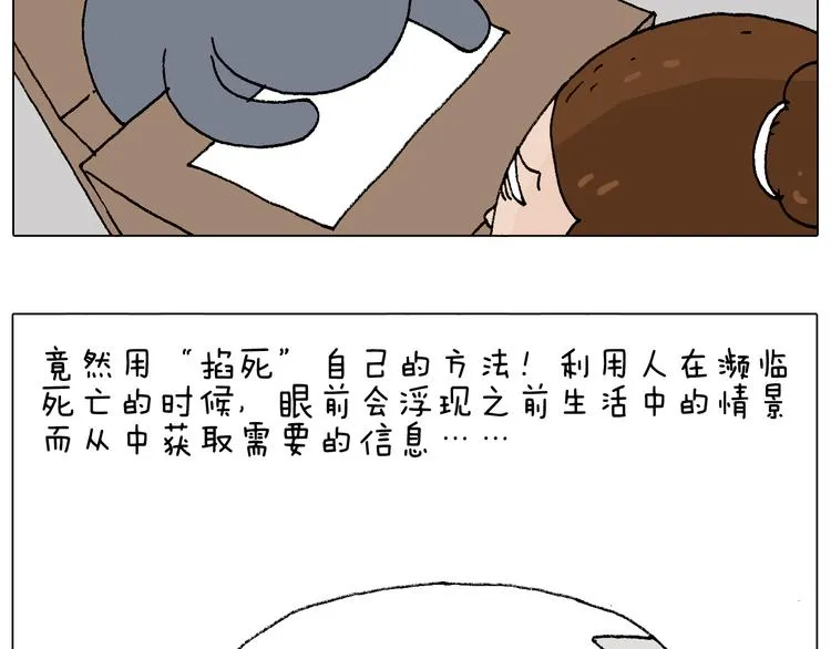 监考 第70页