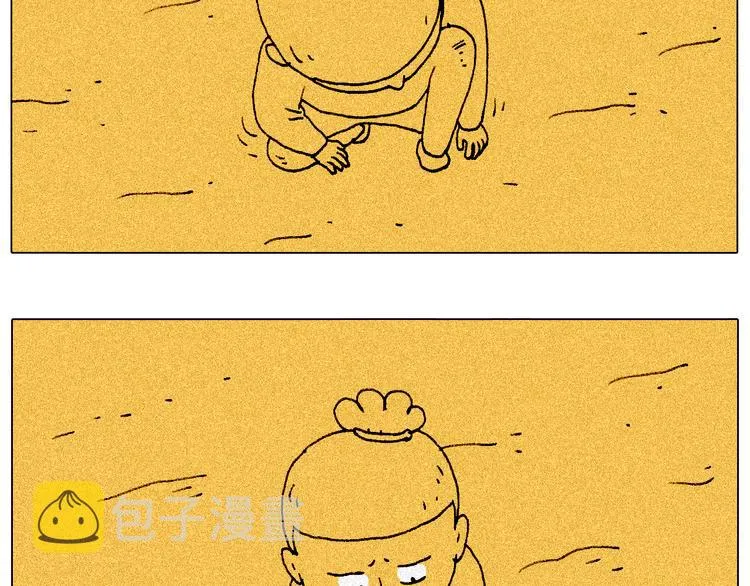 监考 第75页