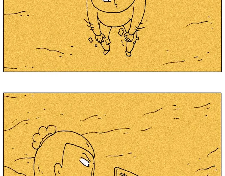 监考 第76页