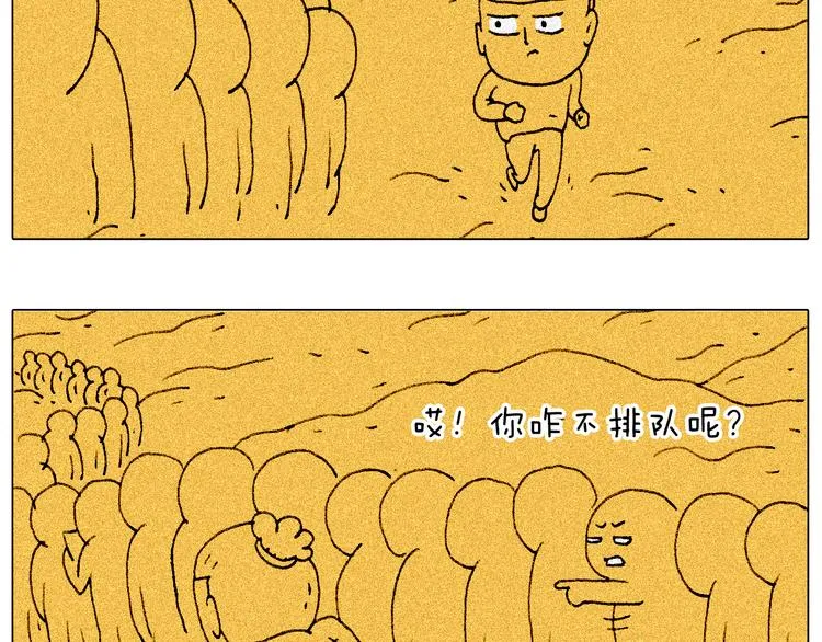 监考 第78页