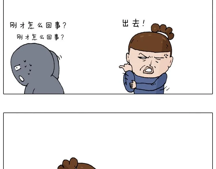 监考 第83页