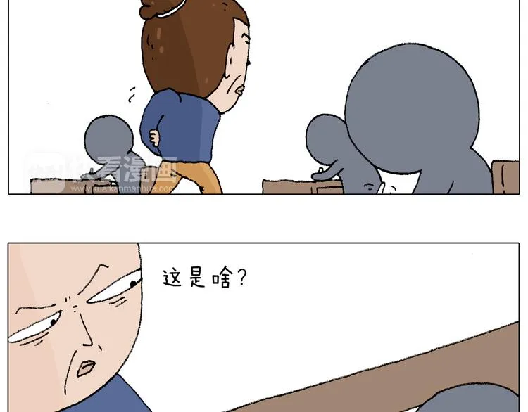 监考 第84页