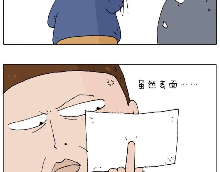 监考 第86页
