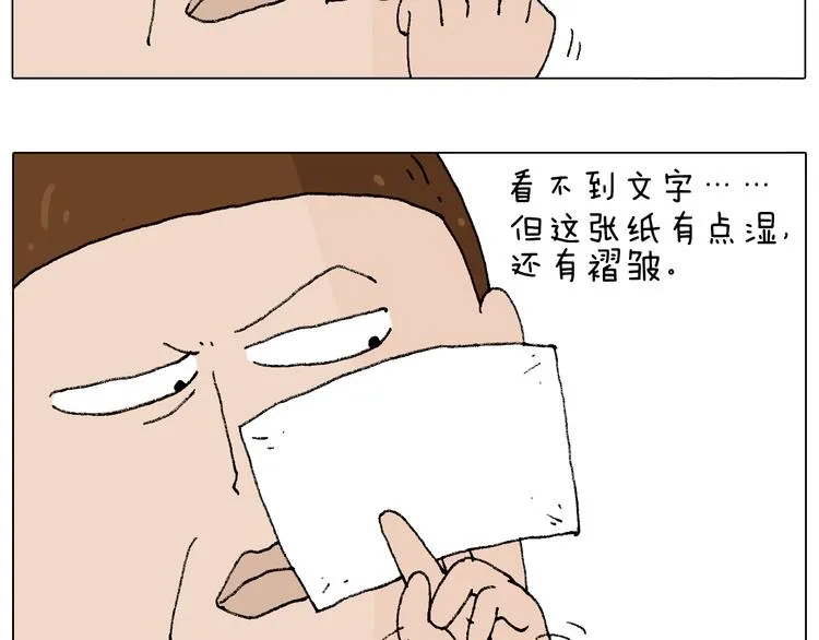 监考 第87页