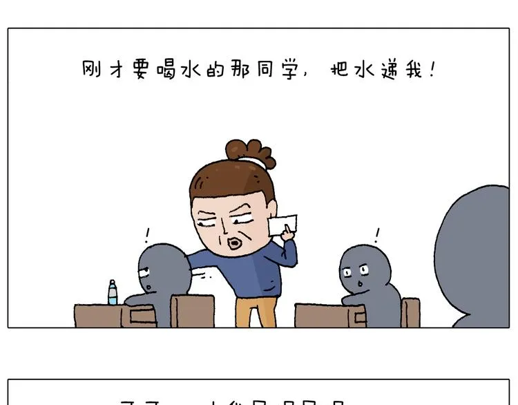 监考 第91页