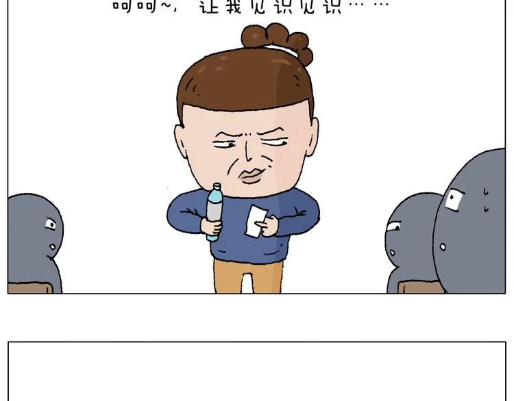 监考 第92页