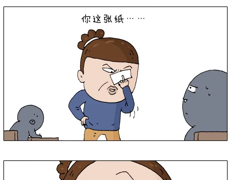 监考 第99页