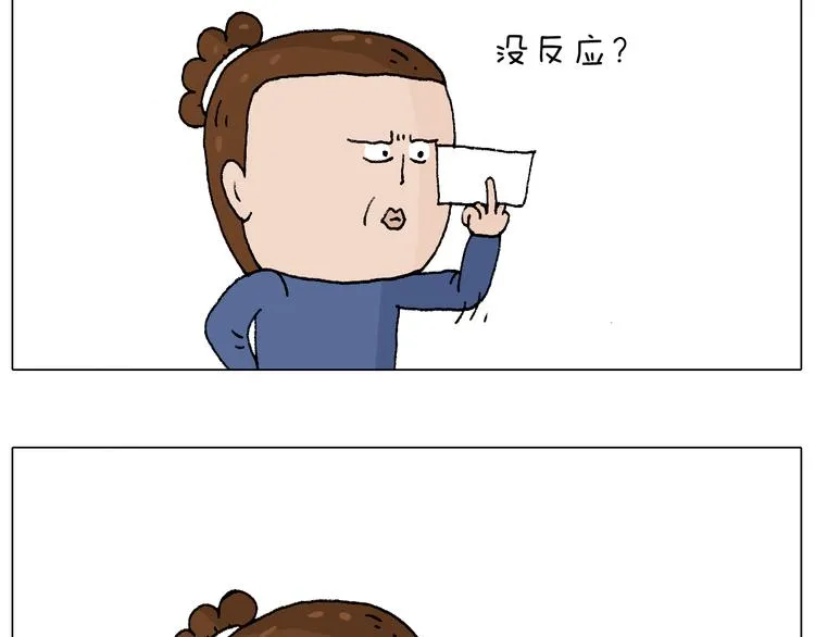 监考 第101页