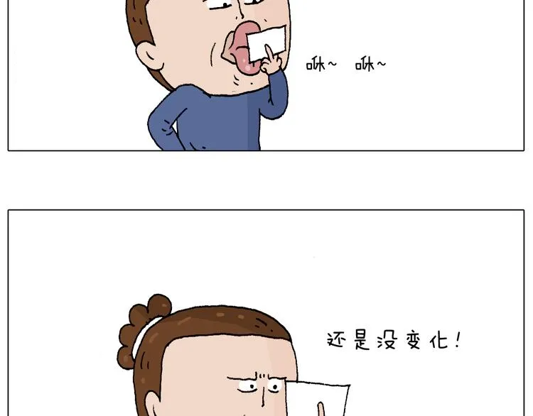 监考 第103页