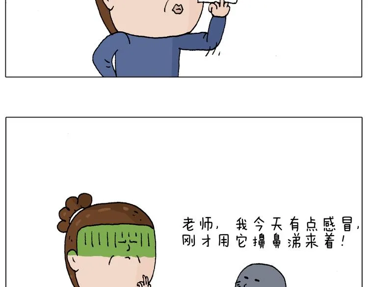 监考 第104页