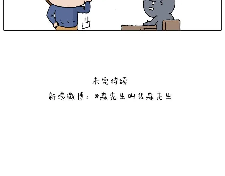 监考 第105页