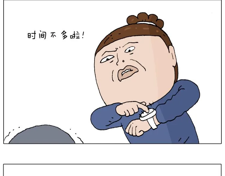 监考 第112页