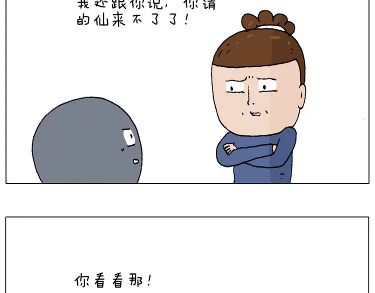 监考 第115页