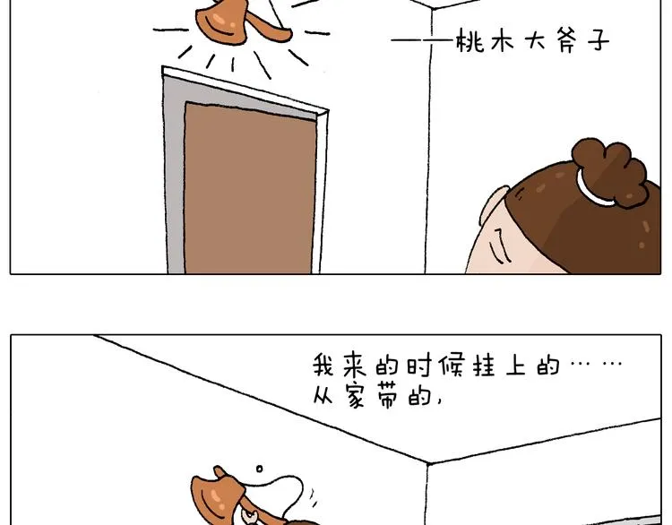 监考 第117页