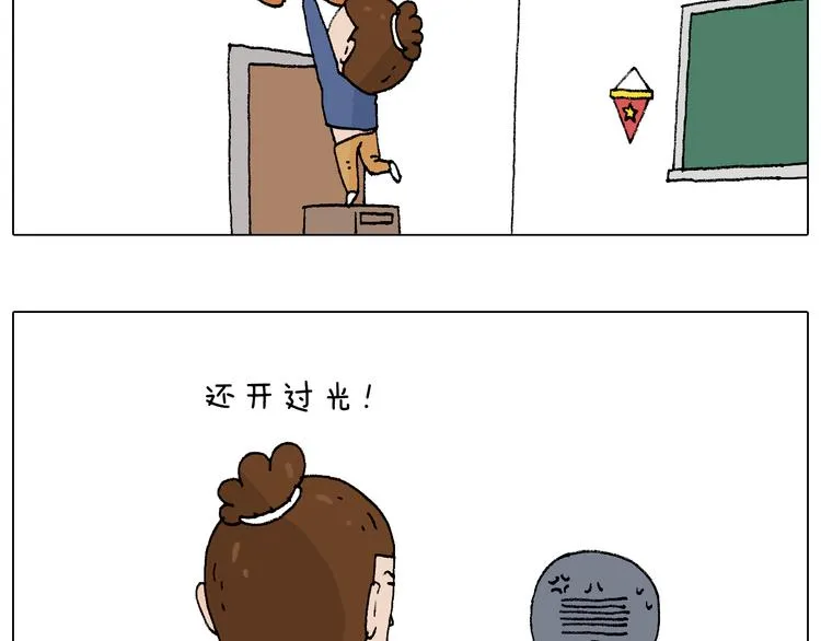 监考 第118页
