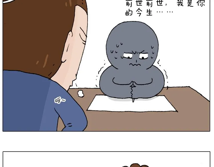 休想考试作弊！ 第3页