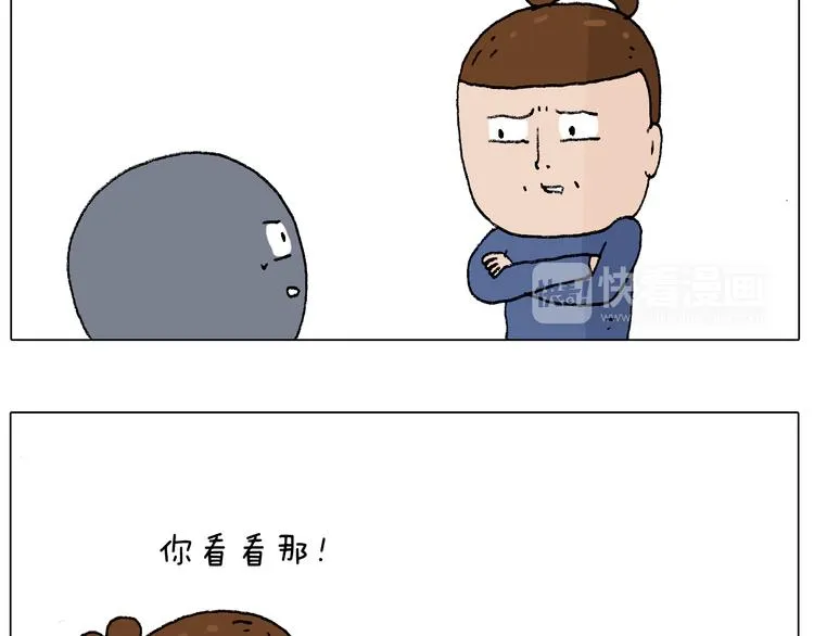 休想考试作弊！ 第7页