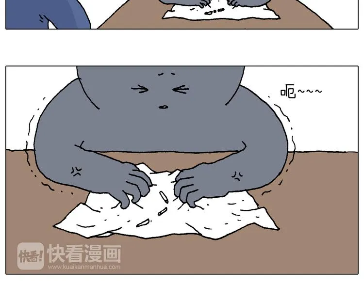 休想考试作弊！ 第12页