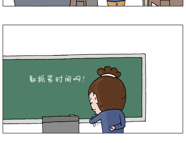 休想考试作弊！ 第26页