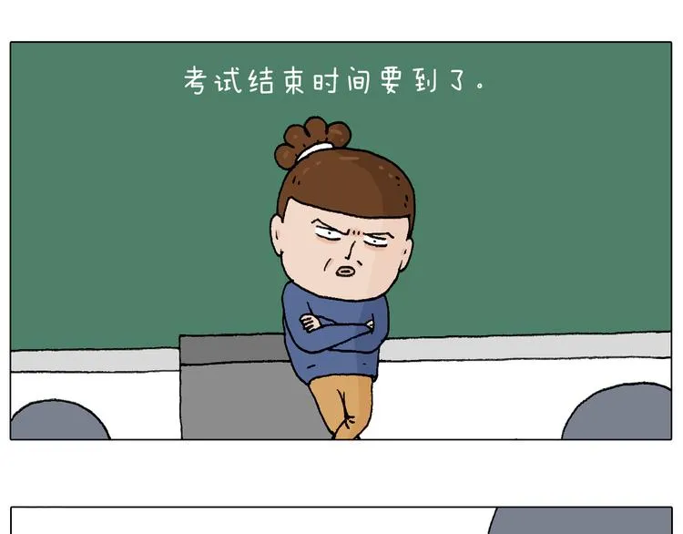 休想考试作弊！ 第27页