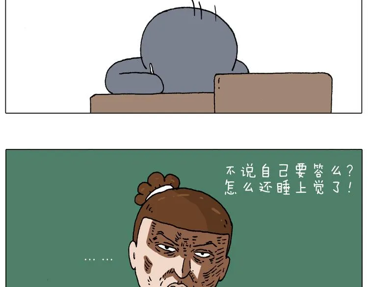 休想考试作弊！ 第31页