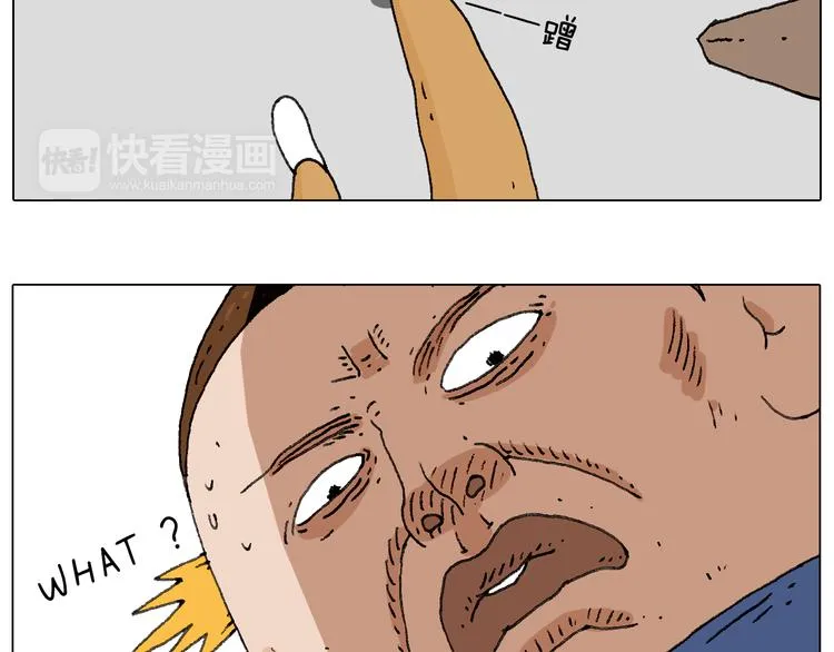 休想考试作弊！ 第34页