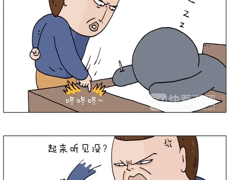 休想考试作弊！ 第40页