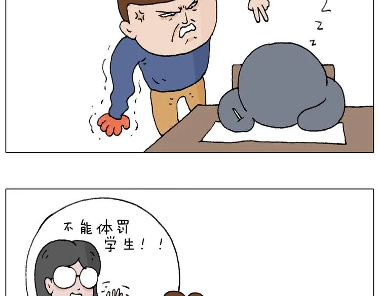休想考试作弊！ 第42页