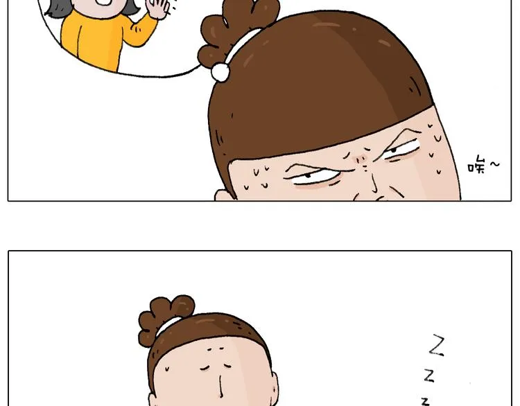 休想考试作弊！ 第43页