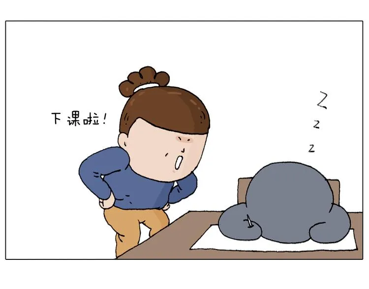 休想考试作弊！ 第45页
