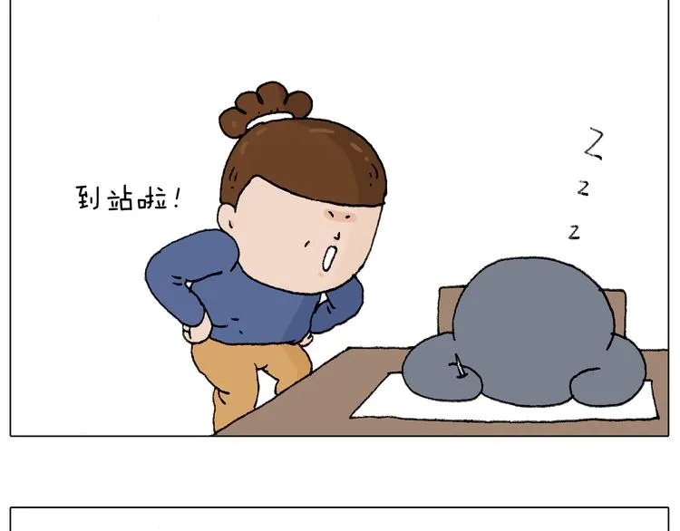 休想考试作弊！ 第47页